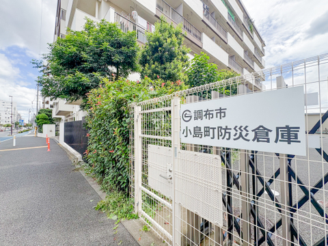 マンションに隣接する防災倉庫。使わないにこしたことはないですが、どこか心強く感じる施設です。
