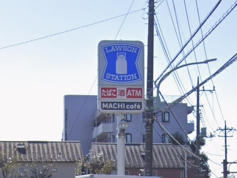 ローソン 小平天神町二丁目店 240m