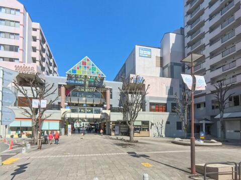 西国分寺駅まで約650m