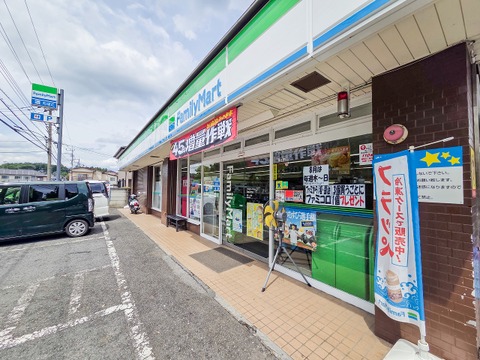 ファミリーマート 青梅大門店 880m