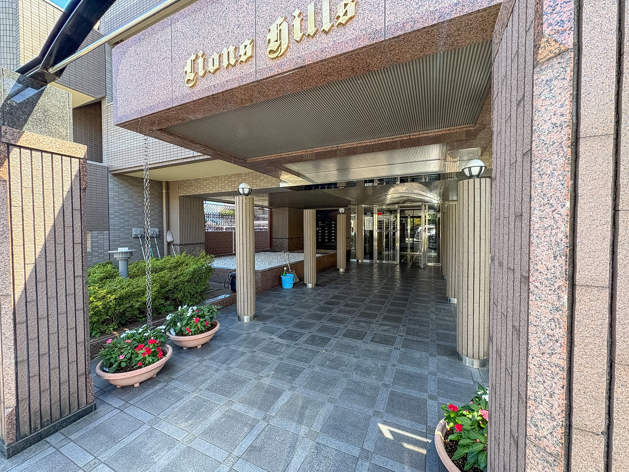 ライオンズヒルズ日野中央公園