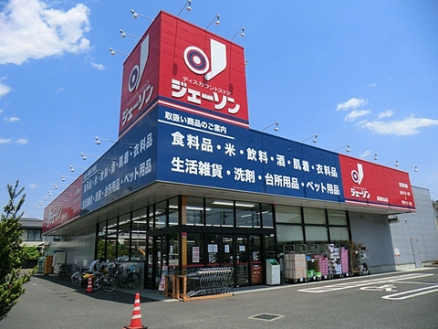 多摩モノレール「玉川上水」駅 3450m