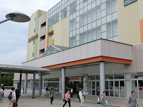 イトーヨーカドー南大沢店まで約1138m