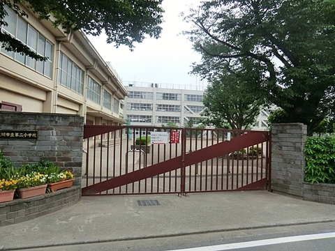 立川市立第二小学校 150m