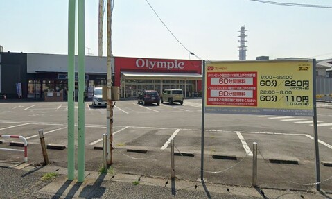 オリンピック国立 600m
