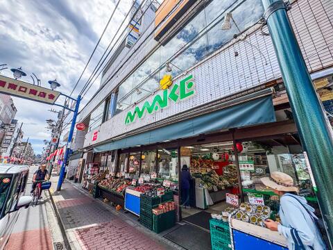 スーパーあまいけ一ツ橋学園店まで約324m