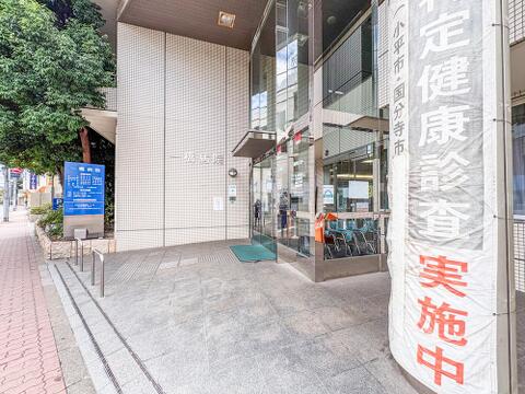 医療法人社団青葉会一橋病院まで約157m