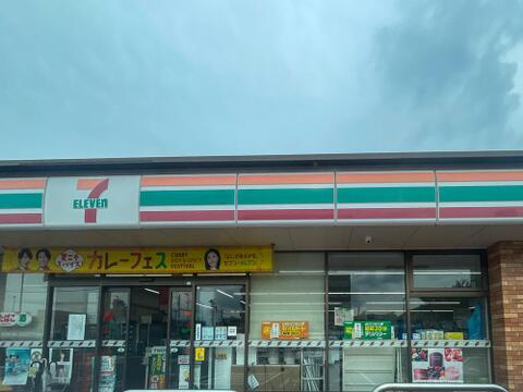 セブンイレブン八王子堀之内3丁目店まで約250m