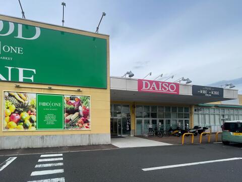 フードワン八王子堀之内店まで約500m