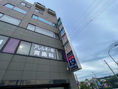 医療法人社団三楽会ひめのクリニックまで約230m