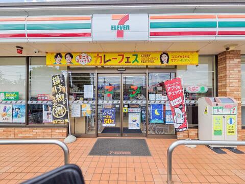 セブンイレブン小金井前原町5丁目店まで約258m