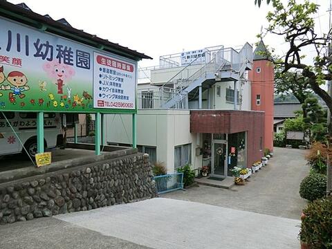 秋川幼稚園まで約1006m
