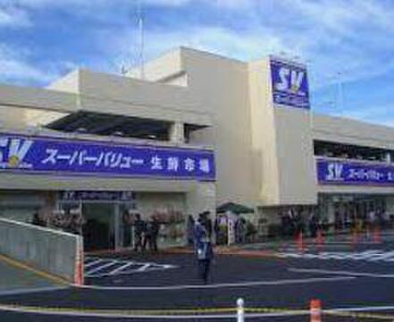 スーパーバリュー福生店まで約523m