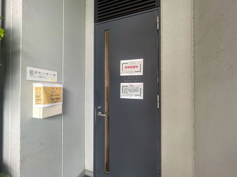安心の24時間有人管理体制!防災センター完備で日々の暮らしと安全をしっかり見守ります。