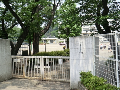 府中市立府中第三小学校 600m