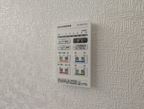 雨の日でも洗濯物がしっかり乾く、便利な浴室暖房乾燥機を完備。24時間換気でカビの発生を抑えられます。