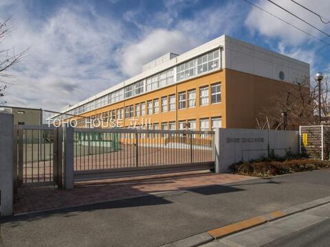府中市立府中第三中学校 450m