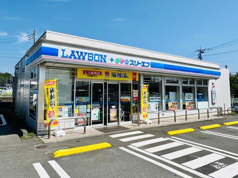 ローソン 町田小山ヶ丘四丁目店まで約870m