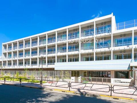 八王子市立いずみの森義務教育学校まで約1166m