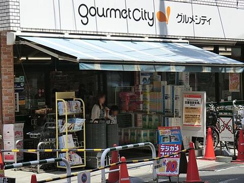 グルメシティ京王八王子店まで約836m