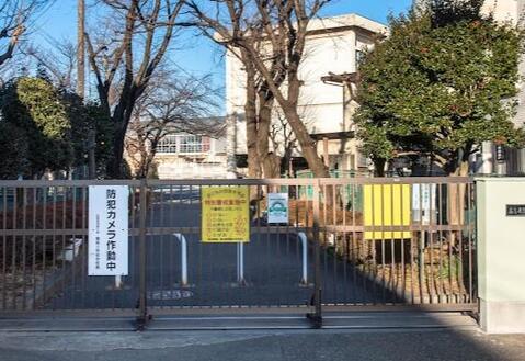 あきる野市立屋城小学校まで約888m