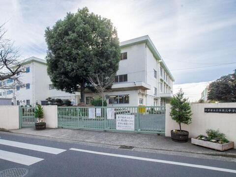 小平市立小平第三中学校まで約526m