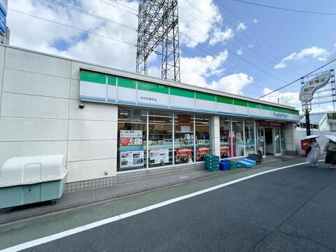 ファミリーマート 府中紅葉丘店まで約900m