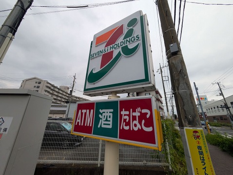 セブン-イレブン東大和立野4丁目店 500m
