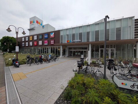 イトーヨーカドー東大和店 300m