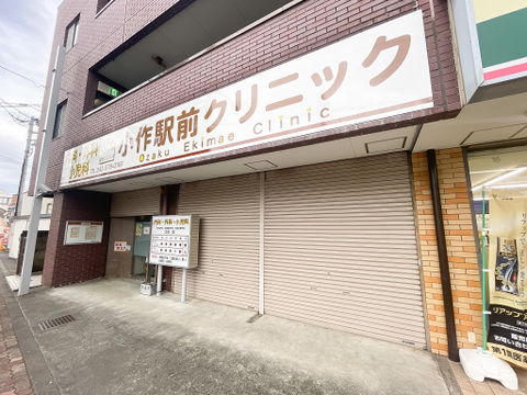 羽村市立第一中学校まで約560m