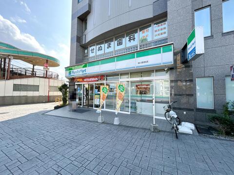 ファミリーマート 秋川駅前店まで約500m