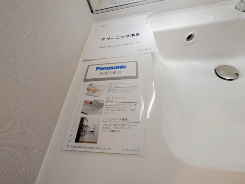 Panasonic製の洗面化粧台を採用しています。