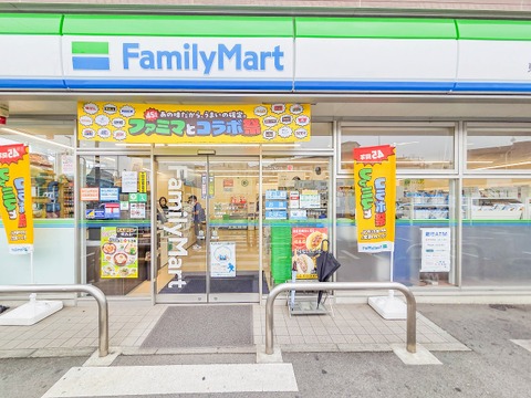 ファミリーマート 東村山八坂駅前店 400m
