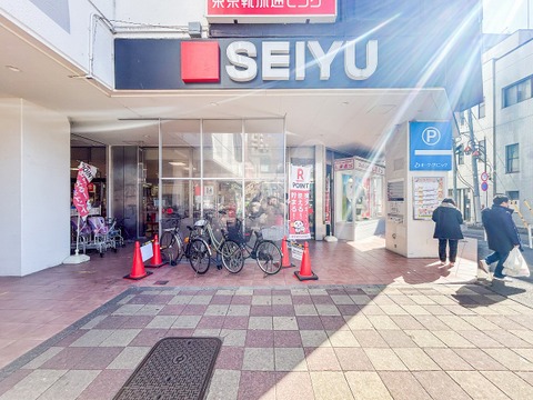 西友 久米川店 550m