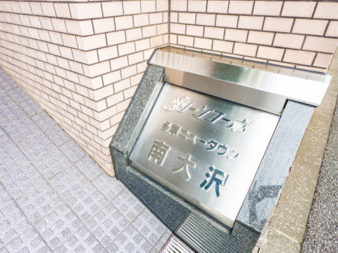 歴史が刻まれたマンションエンブレムです。2026/9/5撮影