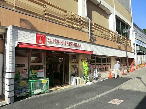 スーパークリシマ小田急マルシェ永山店まで約1409m