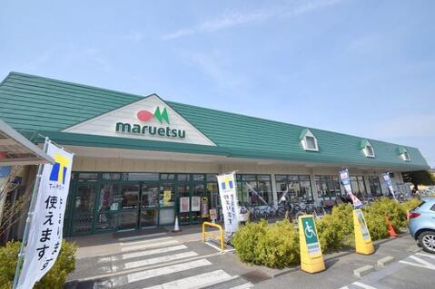 マルエツ武蔵砂川店まで約456m