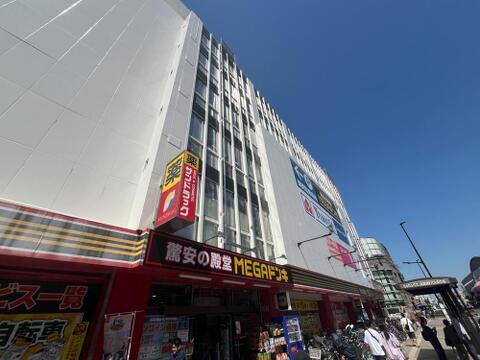 MEGAドン・キホーテ 武蔵小金井駅前店まで約300m