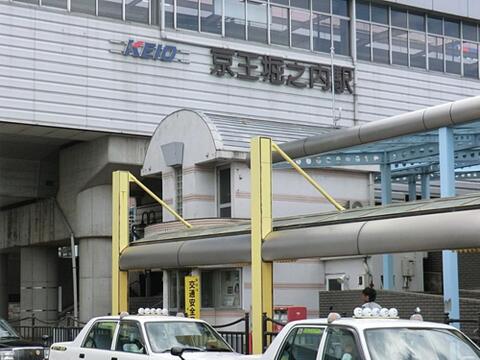 京王堀之内駅まで約627m