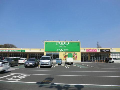 フードワン八王子堀之内店まで約1346m