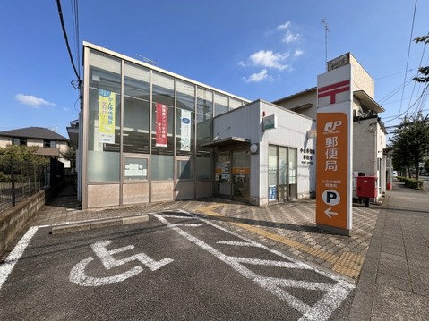 小金井緑町郵便局まで800m