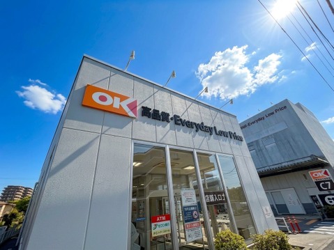 オーケーストア梶野店まで220m