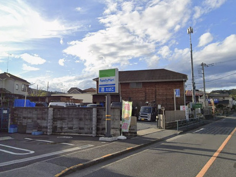 ファミリーマート八王子川口町店 550m