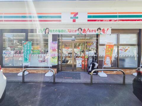 セブンイレブン府中分梅店まで約210m