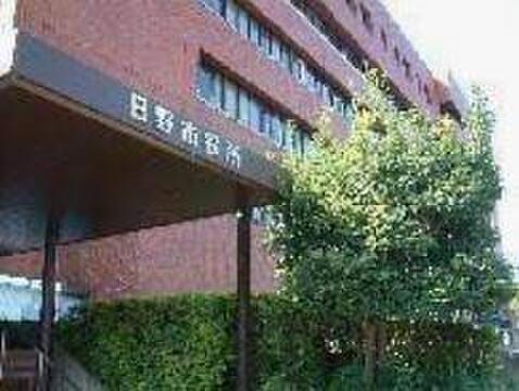 日野市役所まで約1621m