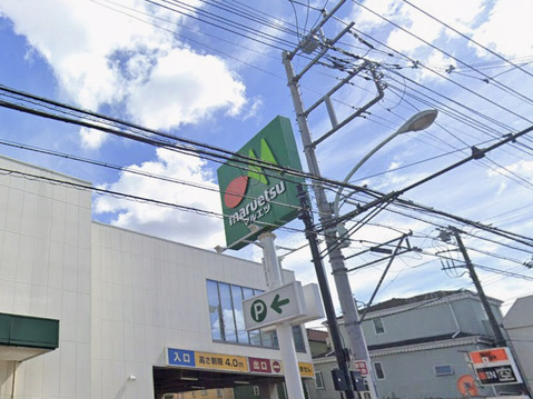 マルエツ飛田給店 2574m