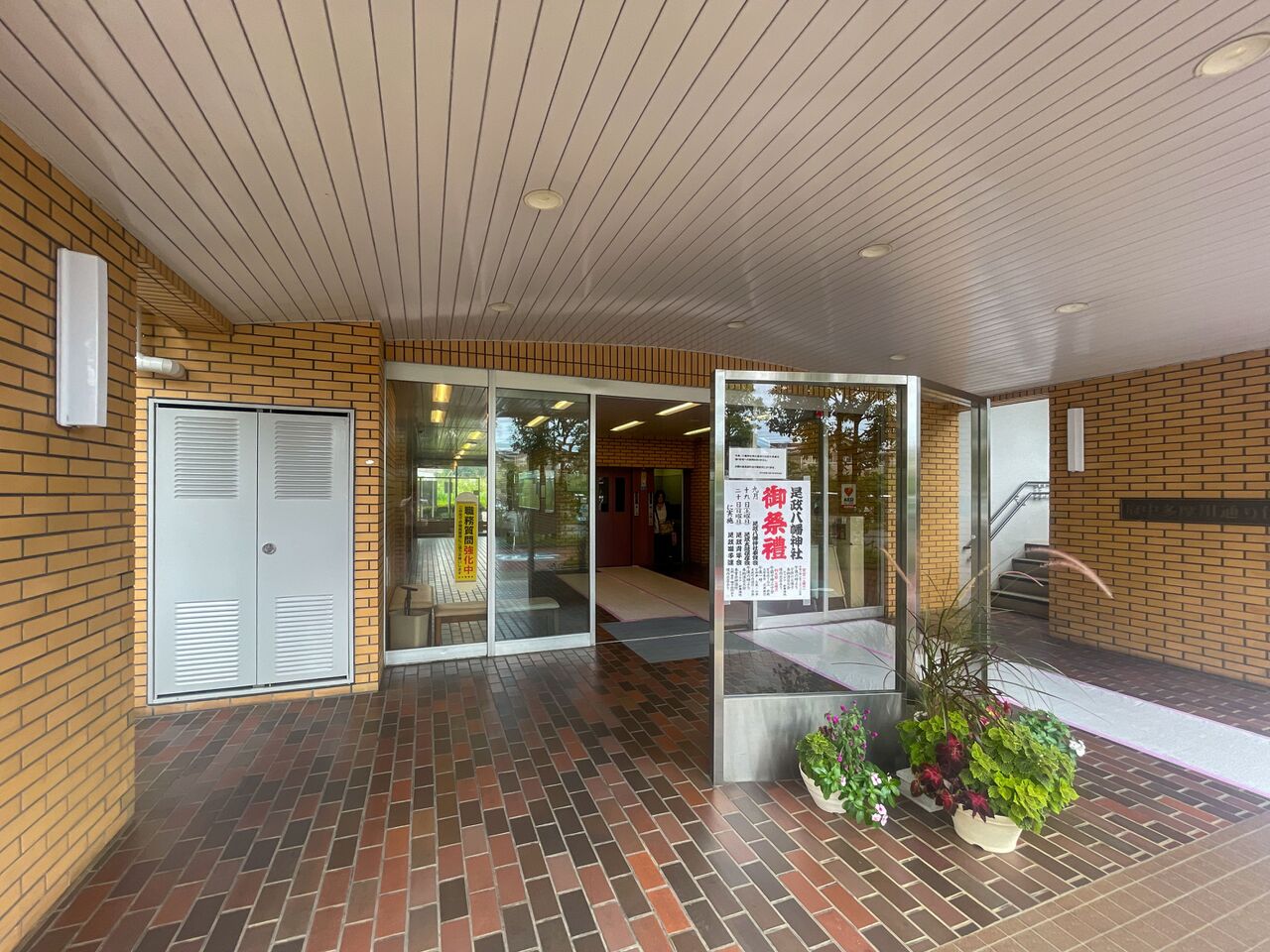 府中多摩川通り住宅 2号棟