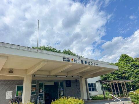 独立行政法人国立病院機構村山医療センターまで約598m