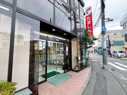 ファミリーマート日野北野街道店まで450m
