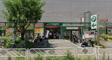 マルエツ調布店 2138m